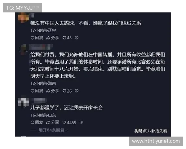 直接爆了！不愿被动接盘世界杯版权，央视坚守预算绝不盲目买单，球迷看完都坐不住